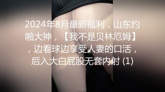 【极品爆乳女神】最新流出JVID劲爆身材超人气 乐乐 妇人科猥琐诊察 色魔医师指玩内射