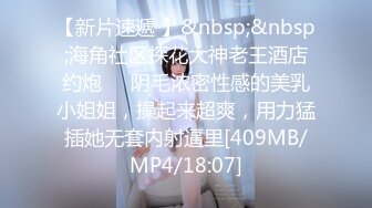 【新片速遞】 2022-4-19【探花一探到底】找熟女技师按摩，肥臀骚女吸吮舔屌，大屁股骑乘爆插，后入猛顶进出打桩机[548MB/MP4/01:23:20]