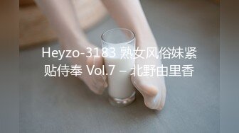 Heyzo-3183 熟女风俗妹紧贴侍奉 Vol.7 – 北野由里香