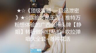 【OnlyFans】新加坡高颜值身材火辣御姐rmeriolchan露脸大尺度，粉丝几十万，模特身材明星脸人又骚！ (2)