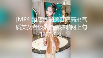 【长腿夫妻shanghaihotwife】新流出坐标上海喜欢交换3P，极品御姐很骚，大长腿完美，淫荡尤物！ (1)