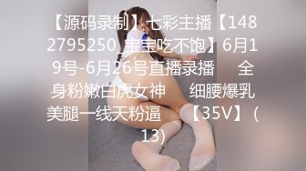 【源码录制】七彩主播【1482795250_宝宝吃不饱】6月19号-6月26号直播录播⚛️全身粉嫩白虎女神⚛️细腰爆乳美腿一线天粉逼⚛️【35V】 (13)