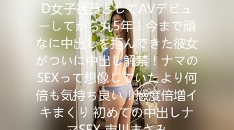 【无码流出】STARS-178 SOD女子社員としてAVデビューしてから丸5年！今まで頑なに中出しを拒んできた彼女がついに中出し解禁！ナマのSEXって想像していたより何倍も気持ち良い！感度倍増イキまくり 初めての中出しナマSEX 市川まさみ