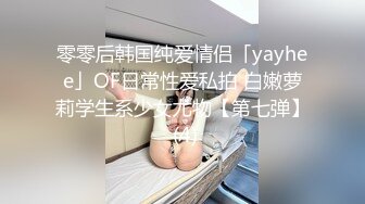 与淫荡空姐的性交 爆乳诱惑，肉体刺激 森开みお