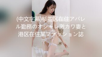 杏吧传媒 上门服务的88号电竞美女