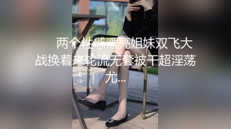 ❤️两个性感漂亮姐妹双飞大战换着来轮流无套被干超淫荡尤...