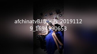 afchinatvBJ李米苏_20191129_1694590653