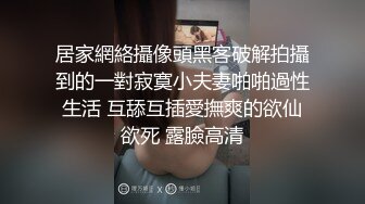 【极品媚黑❤️绿帽淫妻】顶级绿帽媚黑『尹京』爆乳淫妻约炮白人大屌 激操沙发震 无套抽插 白浆高潮四射 高清720P原版