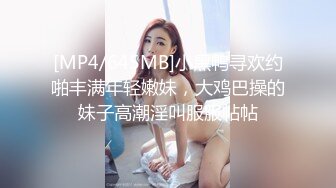 MDSJ-0008强制凌辱欧洲杯女球迷