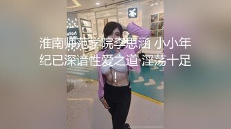 【伟哥探花】按摩店钓到美魔女 好身材床上一览无遗