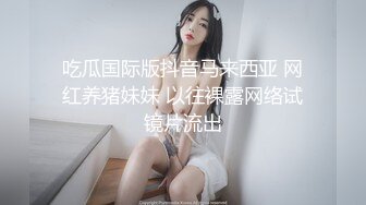 STP27814 大奶肥臀网红美女！炮友扣穴好多水！吸吮舔屌翘起肥臀，扶腰后入特写，浴室洗澡诱惑