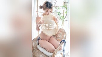 高颜白靴妹