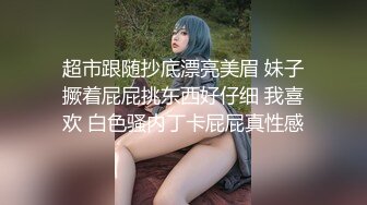 ❤️❤️骨感颜值美少女，白皙皮肤超粉嫩穴，坐在身上炮友扣穴，搞的很想要，干净微毛小骚逼