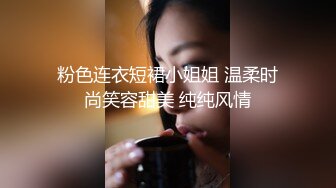 粉色连衣短裙小姐姐 温柔时尚笑容甜美 纯纯风情