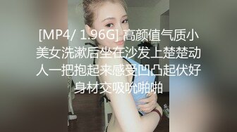 [MP4/ 1.96G] 高颜值气质小美女洗漱后坐在沙发上楚楚动人一把抱起来感受凹凸起伏好身材交吸吮啪啪