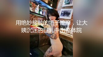 用绝妙接触的奶子按摩，让大姨沉迷的巨乳中出整体院