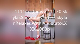 -1111Customs.22.11.30.Skylar.Snow.Stewardess.Skylar.Relaxes.With.A.Vibrator.XXX.1080p