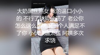 甜美又很骚顶级颜值爆乳女神 勒逼裤两个奶子露外面 拨开内裤假屌骑乘&nbsp;&nbsp;酸奶抹逼