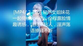 【地狱❤️寸止游戏挑战】Nina✿ 大V爆乳女神一起看片同步自慰 沦陷爆爽快感 潮吹不断快感巅峰 撸动你的阴茎寸止爆射