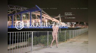 大神潜入工厂女厕偷拍美女会计的小黑鲍