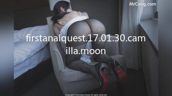 firstanalquest.17.01.30.camilla.moon