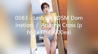 0083 - Lesbian BDSM Domination ／ Andrew Cross (ph63a32f49000ea)