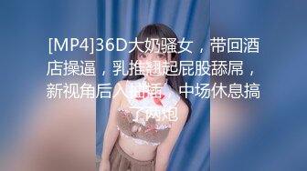 [MP4/ 510M] 极品圆润肥臀少妇夫妻居家啪啪，性感开档黑丝跪着深喉交，翘起大屁股后入抽插