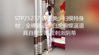 17长的鸡巴操良家