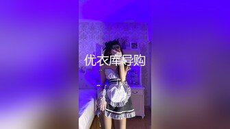 【SSRPeach】台湾清华大学外文系臀后健身教练「Ellie」OF剧情私拍 邀请儿子同学来家吃饭故意勾引