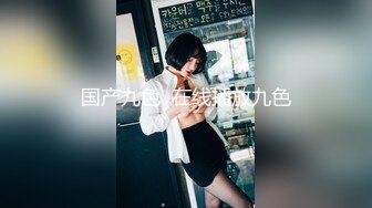 眼镜哥约炮极品身材的美女同事??换上旗袍黑丝各种姿势爆插完美露脸