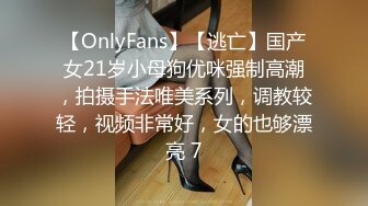 【OnlyFans】【逃亡】国产女21岁小母狗优咪强制高潮，拍摄手法唯美系列，调教较轻，视频非常好，女的也够漂亮 7