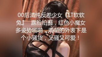 【狼团探花】约操兼职良家小少妇，眼镜戴上斯斯文文，换上丝袜就是淫荡骚货