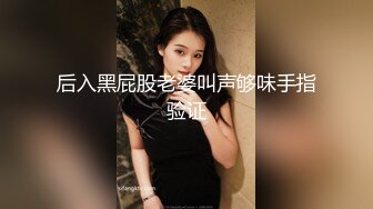 后入黑屁股老婆叫声够味手指验证