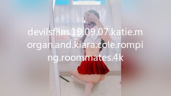 devilsfilm.19.09.07.katie.morgan.and.kiara.cole.romping.roommates.4k