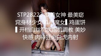 STP23166 00后超嫩萌妹子&nbsp;&nbsp;腿上纹身翘起屁股揉穴&nbsp;&nbsp;深喉口交骑乘主动套弄&nbsp;&nbsp;扛起双腿抽插猛操