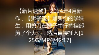 麻豆传媒 MD-0187 诱奸来面试的美女大学生黑丝大长腿