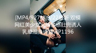 [MP4/927M]9/22最新 双模网红美少女火辣性感肚兜诱人乳晕湿身诱惑VIP1196