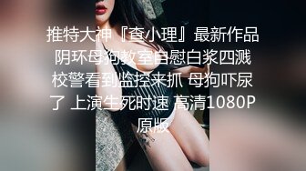 IDG5447 爱豆传媒 异地出差 网约到分手多年的爆乳女友 芊梦