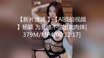 [2DF2] 这几天颜值明显提升，00后清纯美乳小仙女，细腰翘臀粉嫩诱人，激情开战不可错过 -[MP4/153MB][BT种子]