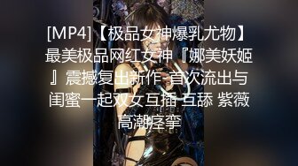 STP28868 甜美气质美女！吊带睡衣换装死库水！大白翘臀对着镜头，张开双腿掰骚穴，展示美足极度诱惑