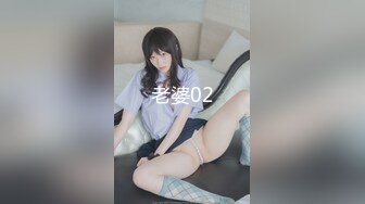 老婆02