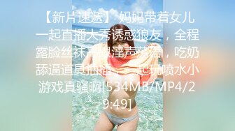 STP25401 九头身【170cm顶级美腿女神】难得露脸，又有新花样，网购刚到的女用大JB倒模，20CM长屌，放在椅子上整根插入