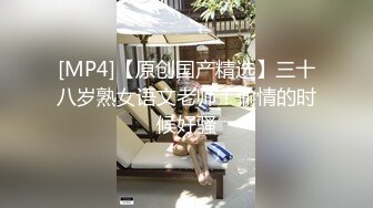 [MP4]STP24542 自带连体网袜，掰开多毛骚穴，吸吮舔屌口活专业，大屁股骑乘深插，操的太爽直浪叫 VIP2209