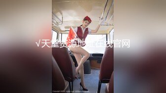 OF大眼萌妹「Yui Peachpie」粉色渔网袜少女被舔到高潮喷水深喉吞精