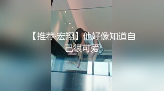 【推荐·宏翔】他好像知道自己很可爱