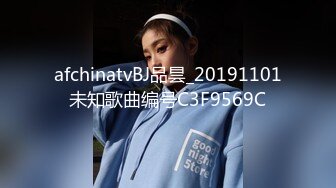 afchinatvBJ品昙_20191101未知歌曲编号C3F9569C