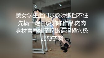 寄宿在姐姐家的小姨子 晚上出来喝水撞见姐夫在沙发上打飞机被强上泄火