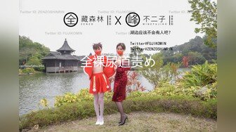 《硬核重磅❤️反差骚婊》“不让我男朋友睡，就让你！快给我~啊”优雅尤物极度反差极其骚浪骚叫起来让人欲火难耐