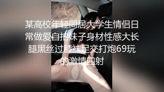 云盘高质露脸泄密！精液面膜，对着男友竖中指，清纯美少女反差又欠肏，单纯快乐的小嫩妹