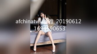 afchinatvBJ徐雅_20190612_1694590653